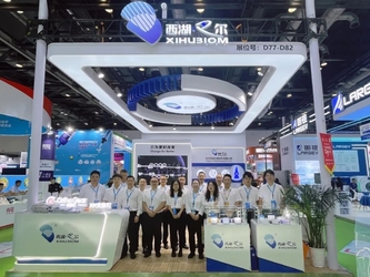 Hangzhou Westlake Biomaterial Co., Ltd. üreticinin üretim hattı