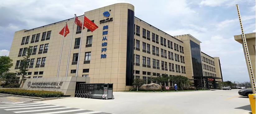 Çin Hangzhou Westlake Biomaterial Co., Ltd. Şirket Profili